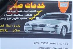 فولكسفاغن باسات